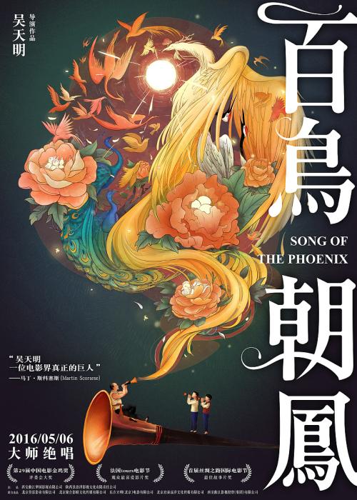 四川烹饪高等专科学校学位证样本